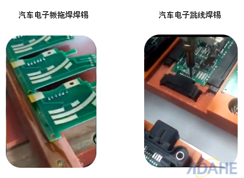 “聚焦汽車電子焊錫，大河工業(yè)自動(dòng)焊錫機(jī)游刃有余”