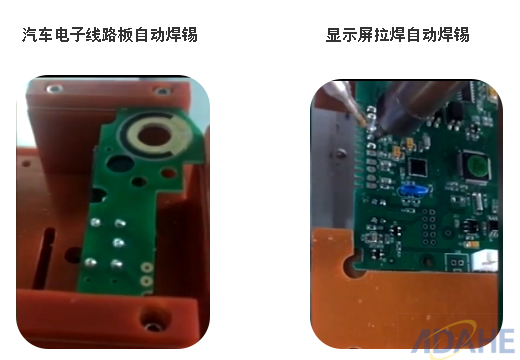 “聚焦汽車電子焊錫，大河工業(yè)自動(dòng)焊錫機(jī)游刃有余”